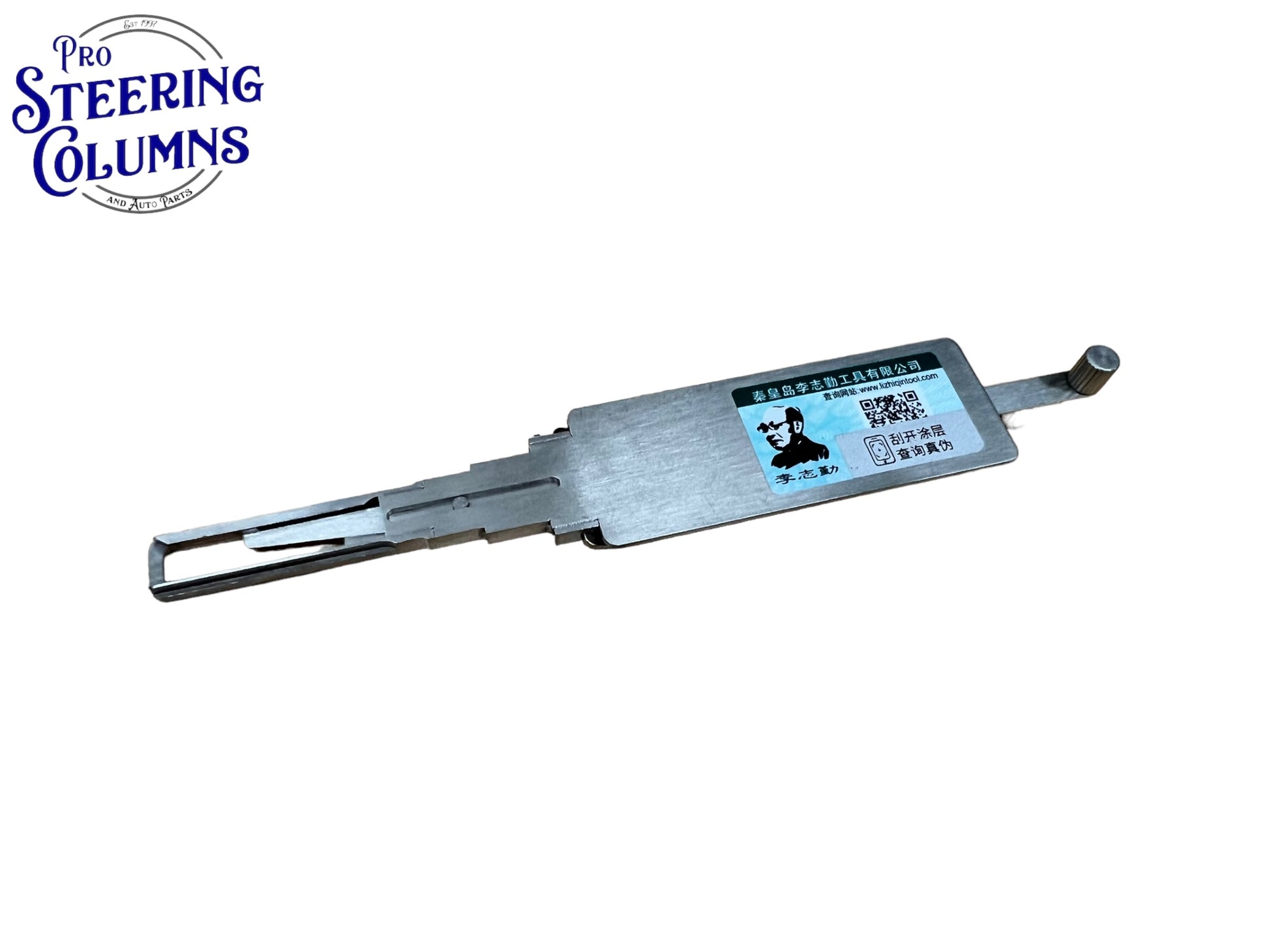 Original Lishi 2 in 1 HU92 BMW Twin Lifter Pick & Decoder Genuine New