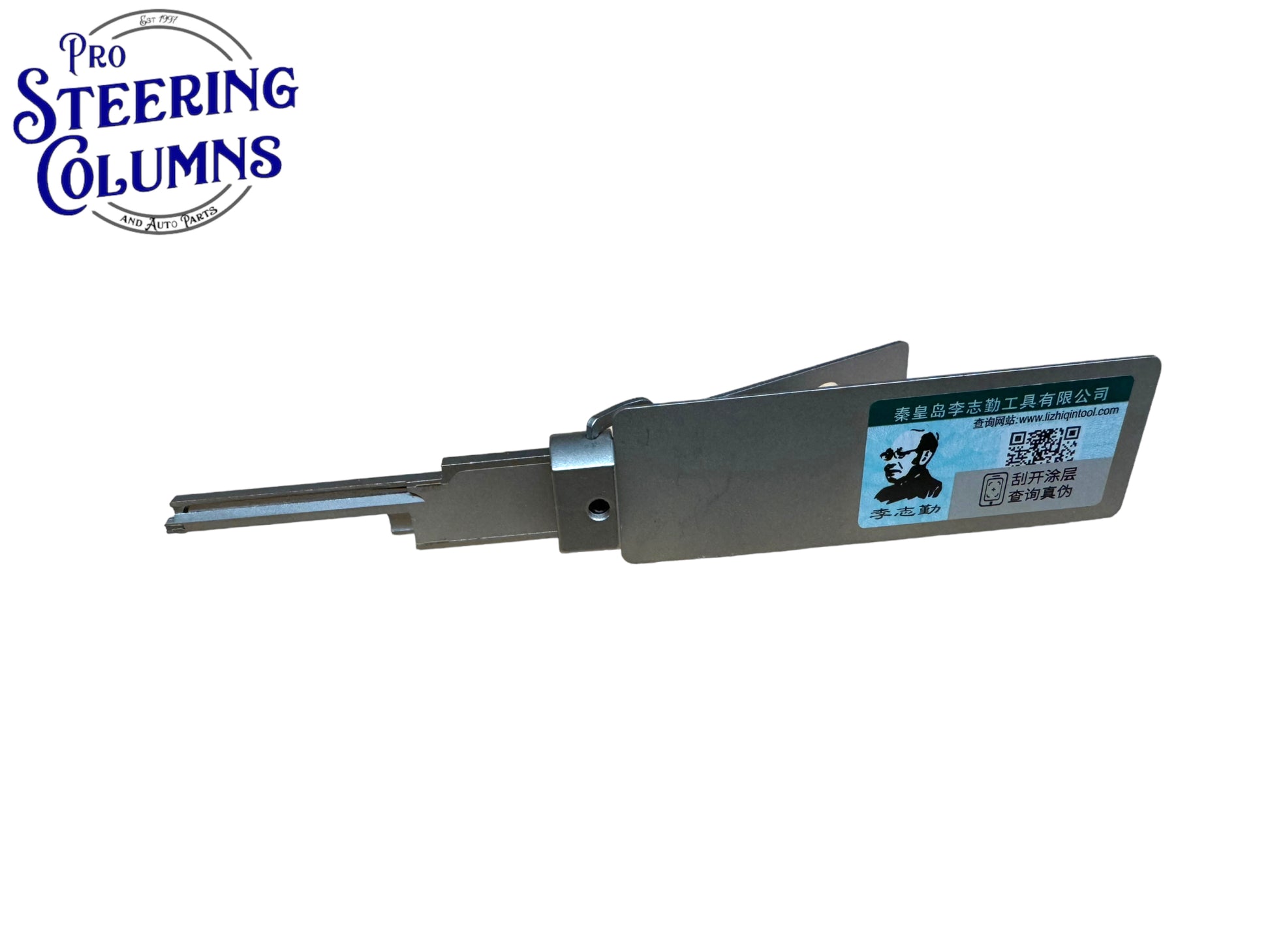 Original Lishi 2 in 1 BE2 7 Pin Best A Pick & Decoder Genuine New
