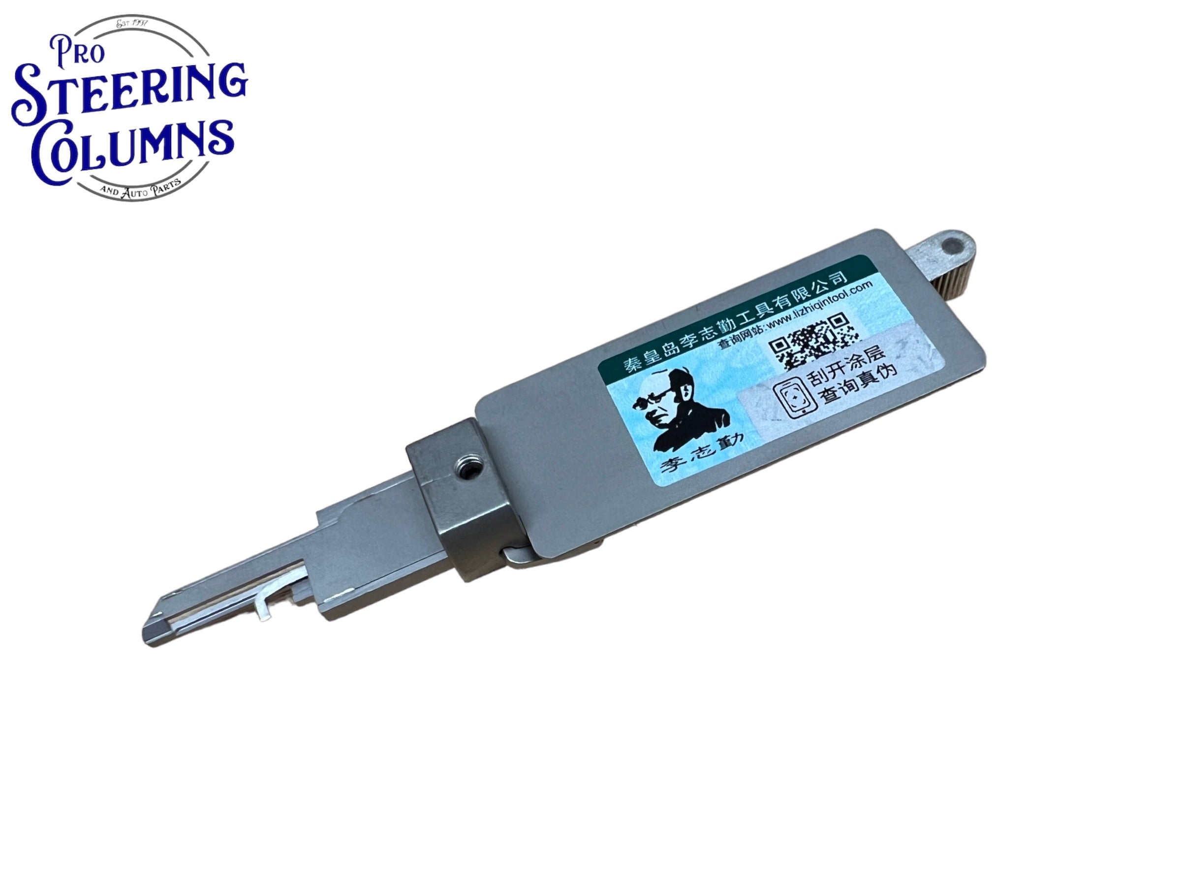 Original Lishi 2 in 1 M1 MS2 Master Pick & Decoder Anti Glare Genuine