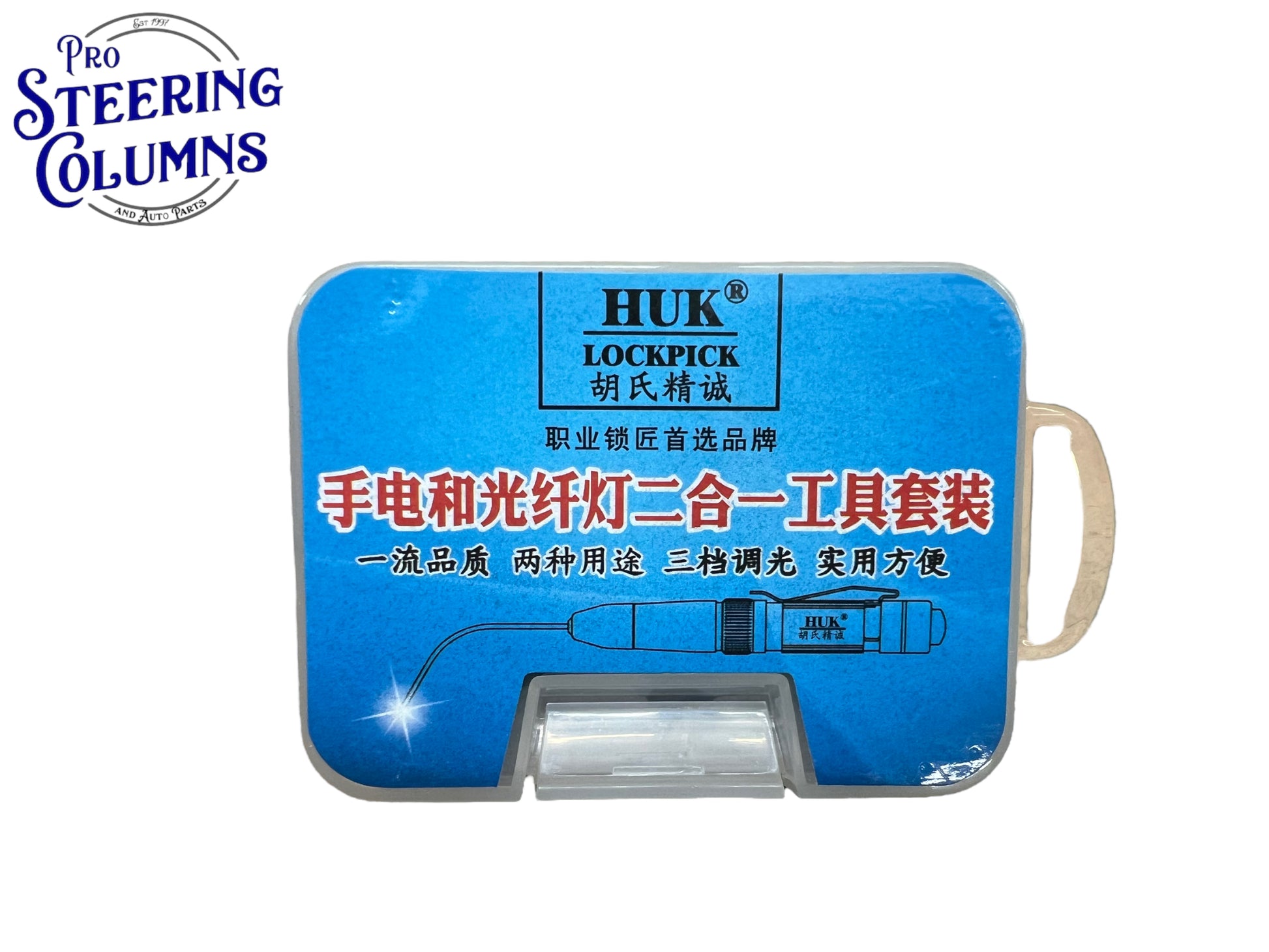 HUK Fiber Optic LED Flashlight Tool