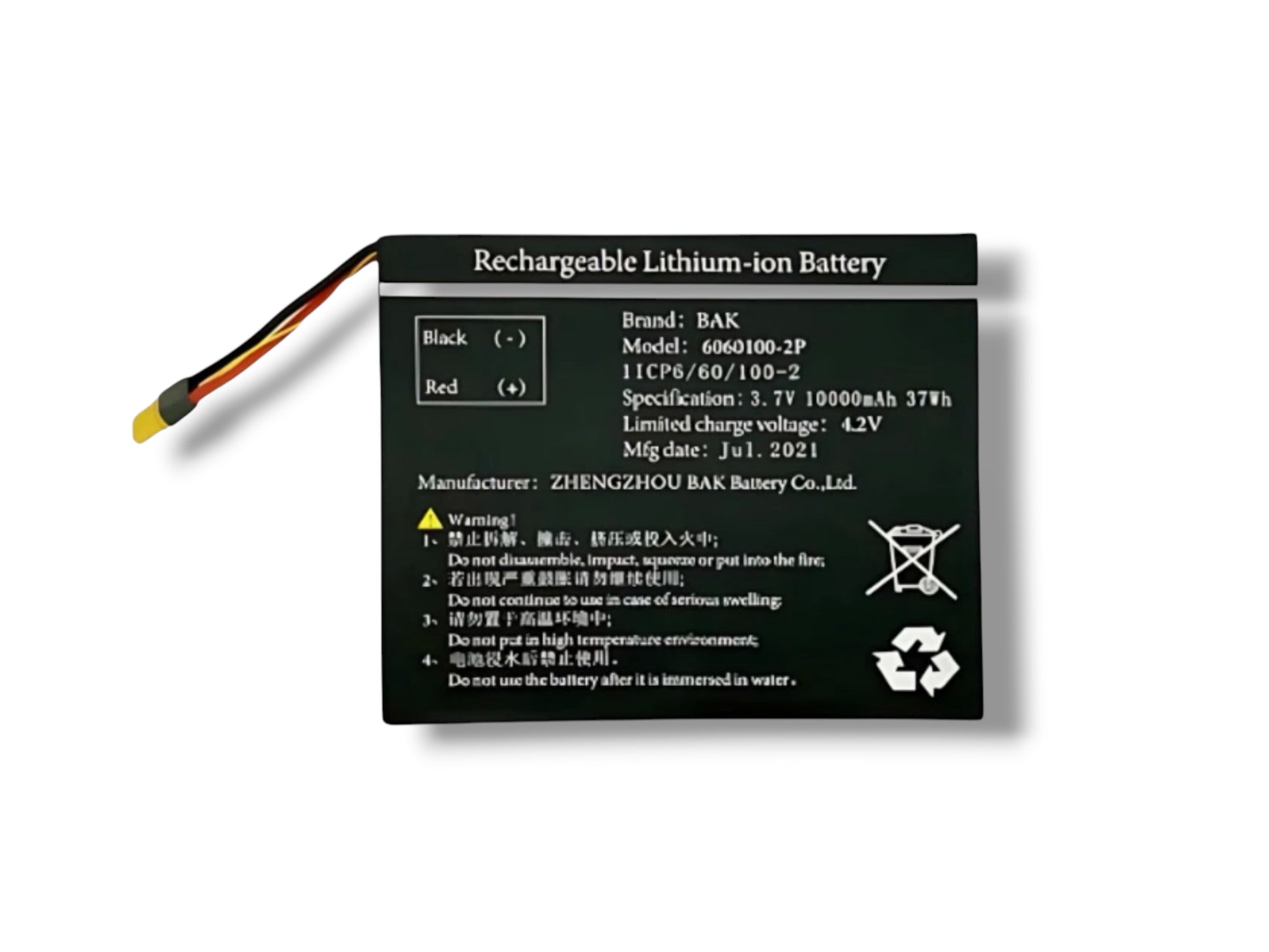 Xhorse - Replacement Battery for VVDI Key Tool Plus