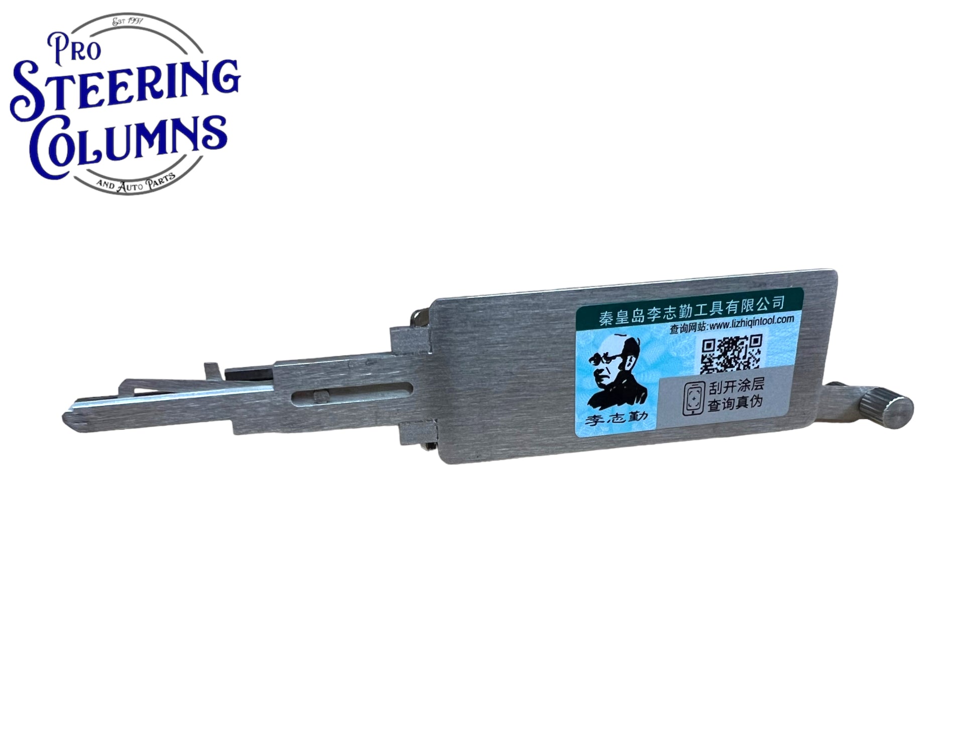 Original Lishi 2 in 1 GM37 B106 GM Non Warded Pick & Decoder Genuine New