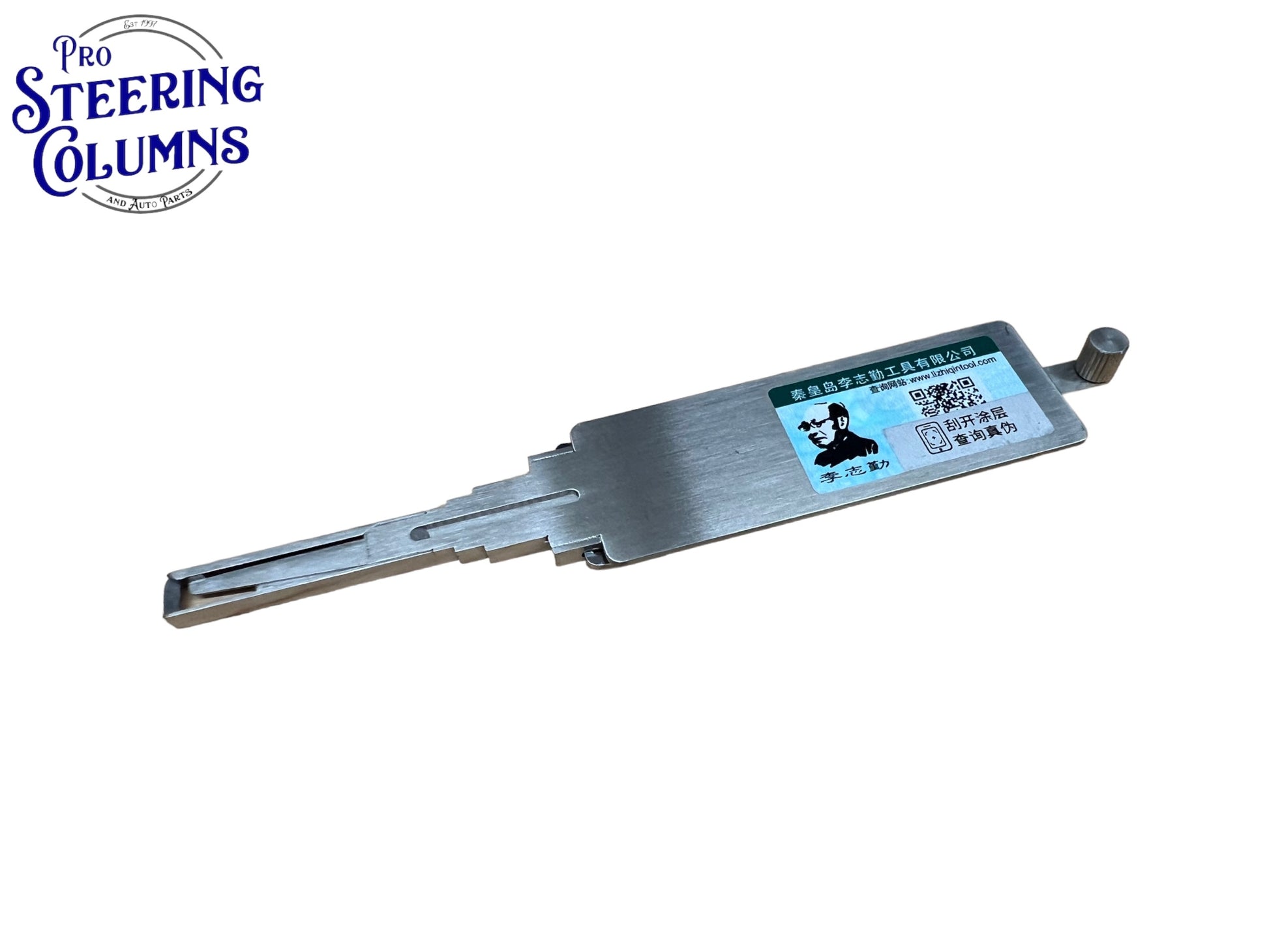 Original Lishi 2 in 1 HU100 GM 8 Cut Pick & Decoder Genuine New