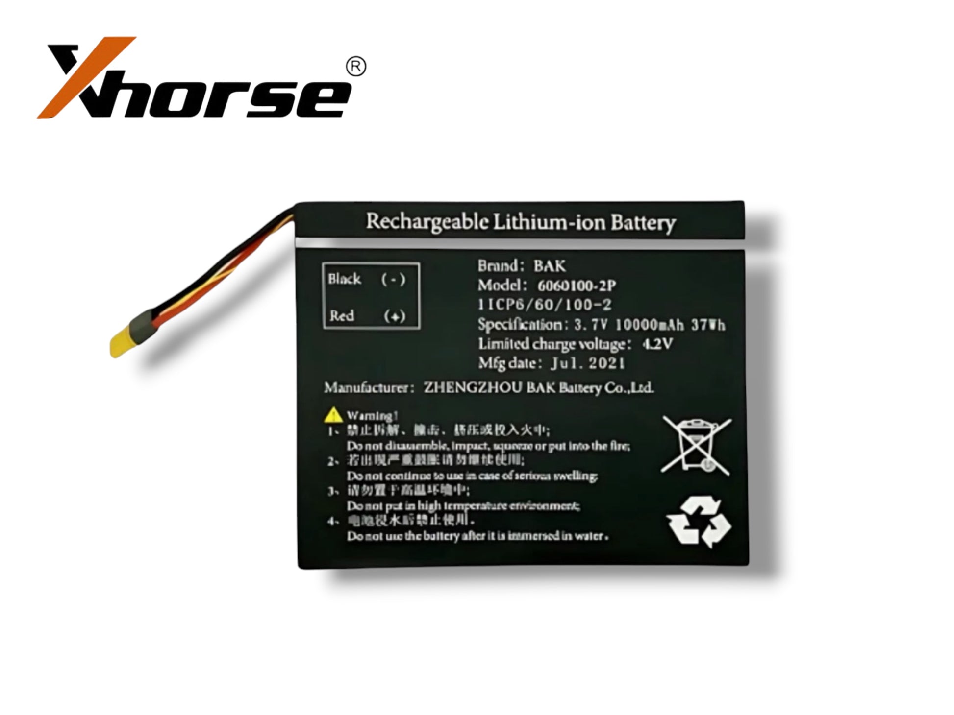 Xhorse - Replacement Battery for VVDI Key Tool Plus