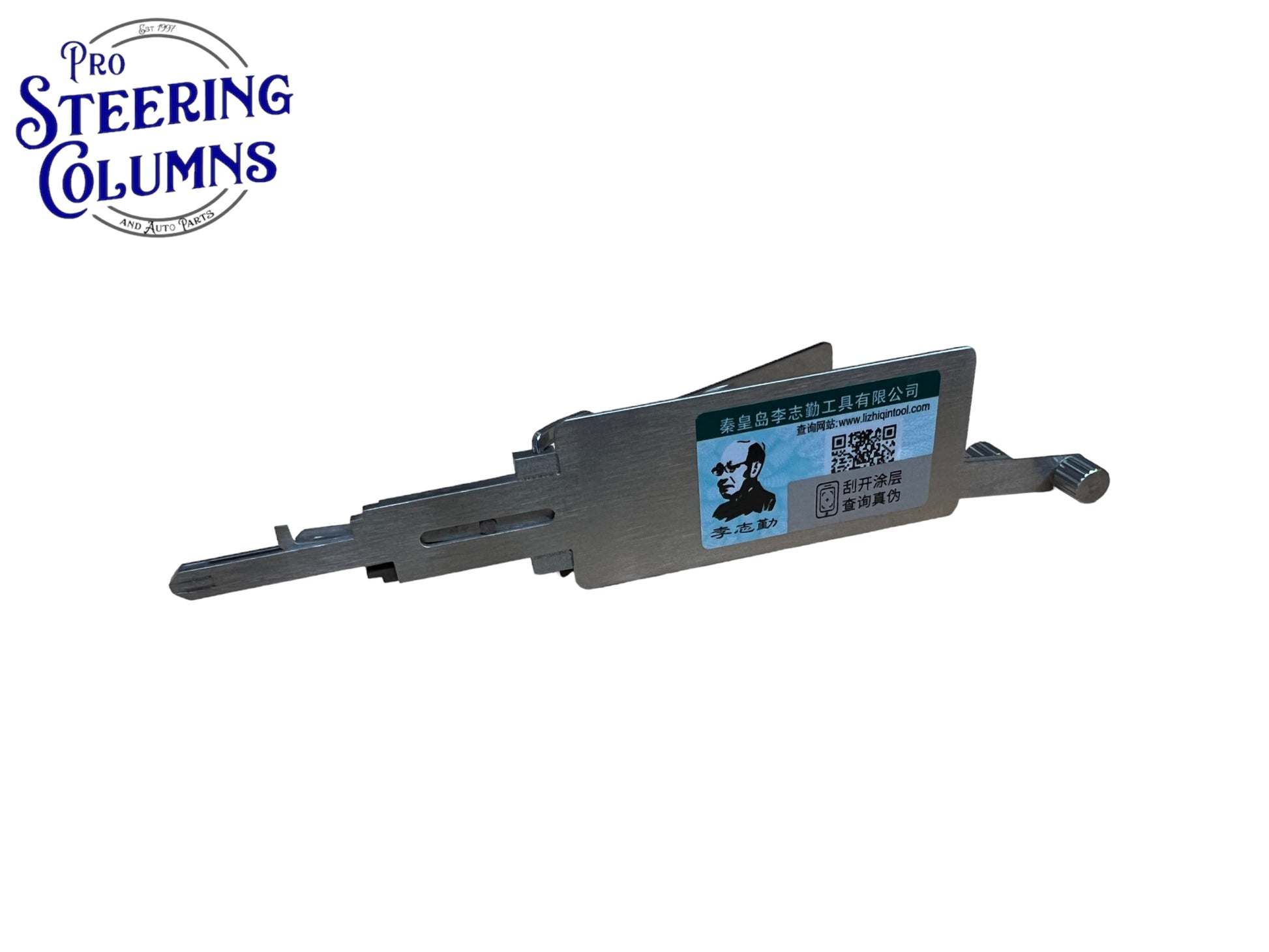 Original Lishi 2 in 1 B113 ISU5 For Isuzu Trucks Pick & Decoder Genuine New