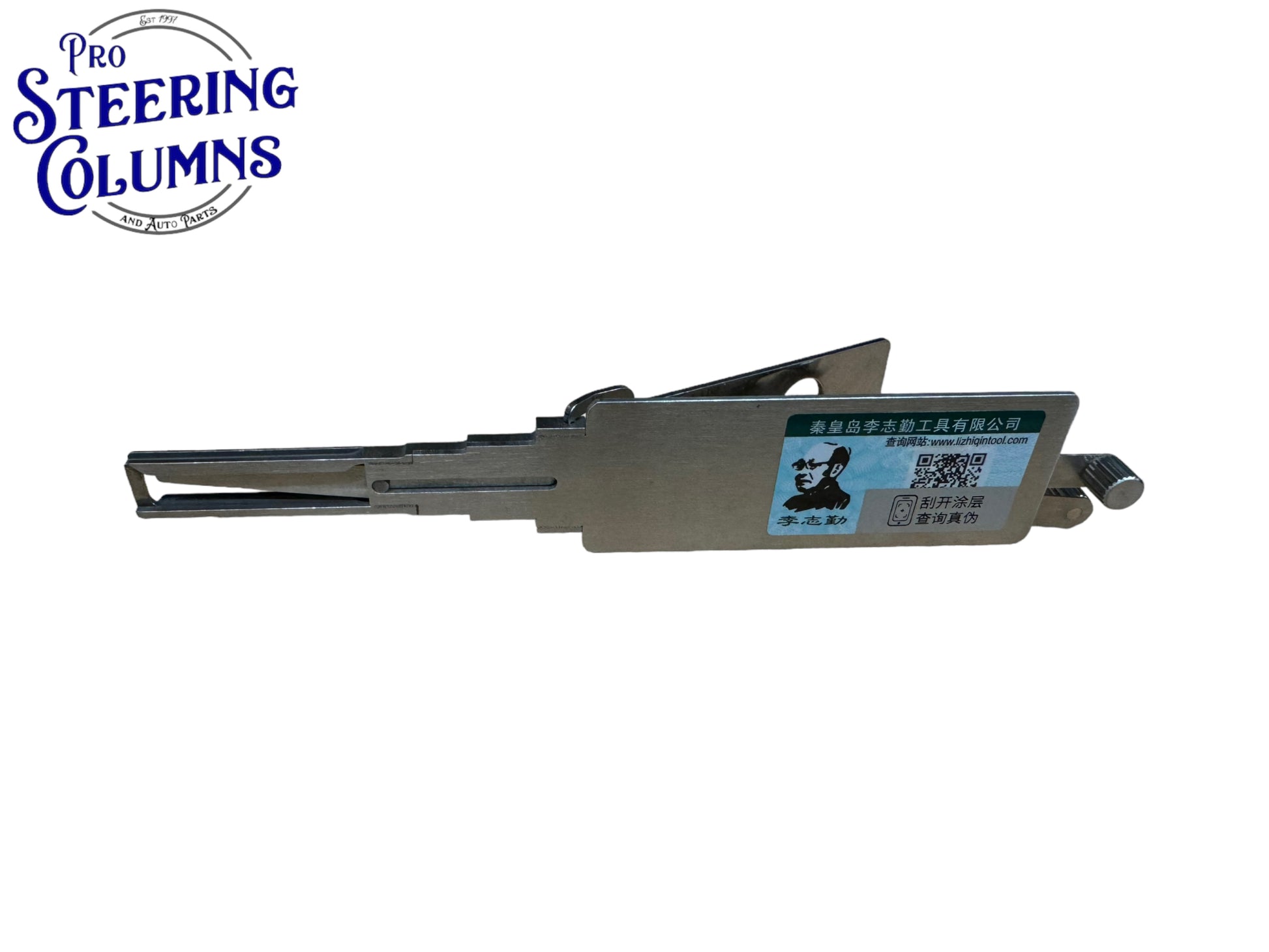 Original Lishi 2 in 1 HU83 Mini Cooper Peugeot Citroen Pick & Decoder Genuine New