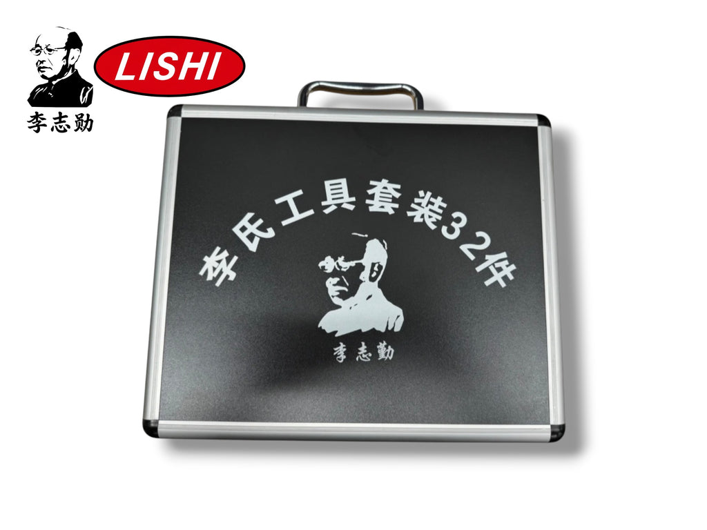 Lishi Tool Box Carrying Case For 32 Tools New