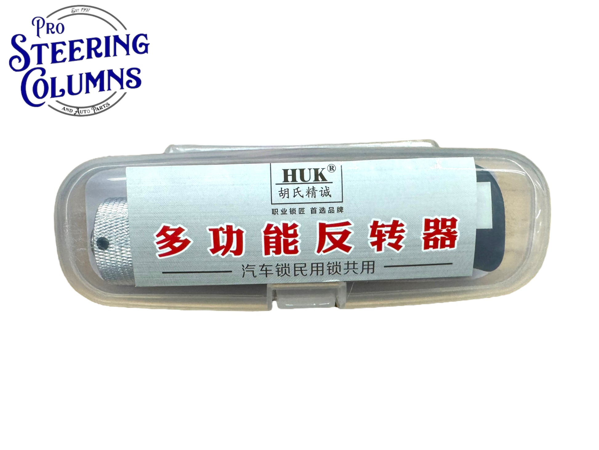 Huk Straight Shank Plug Spinner
