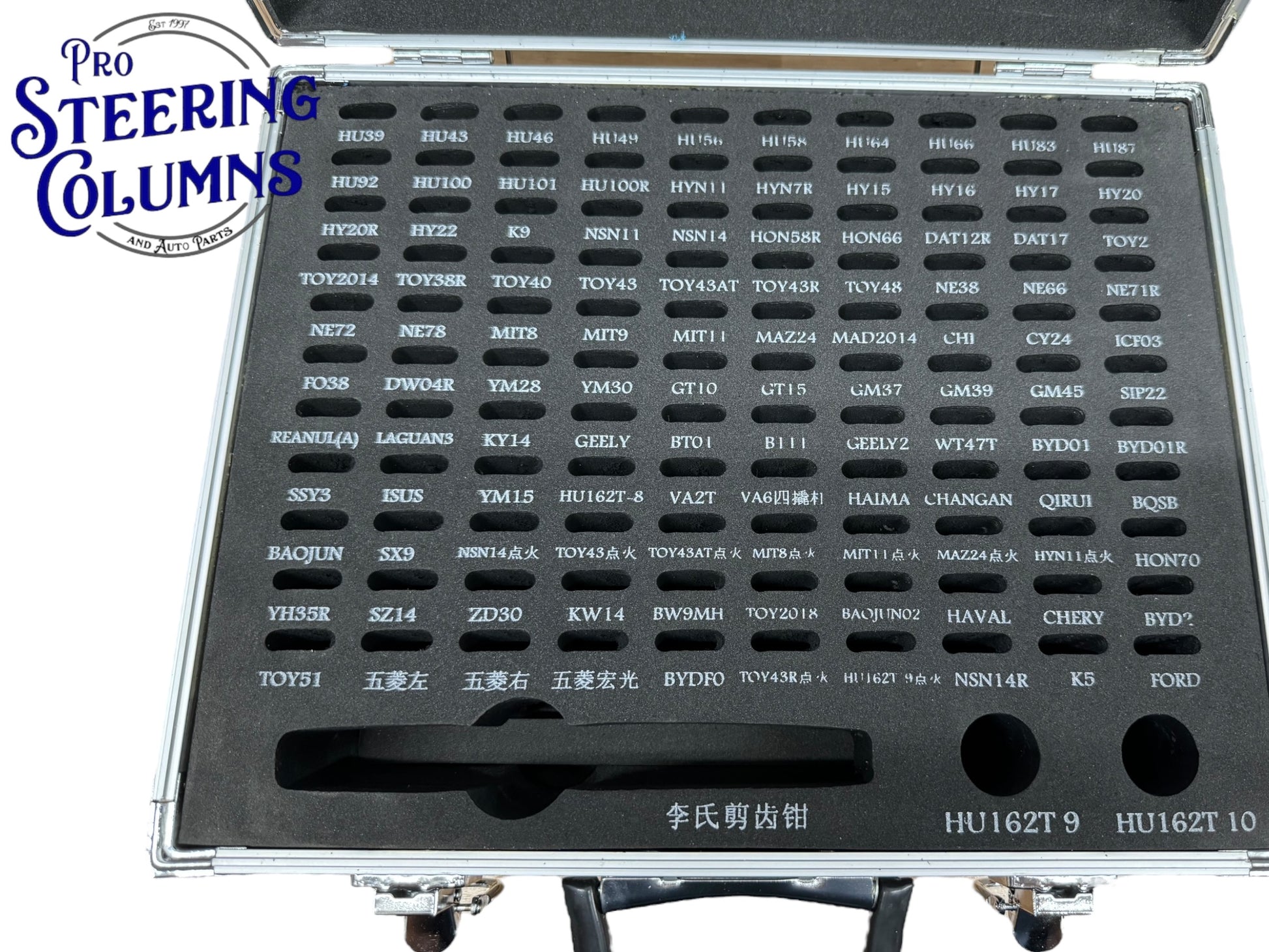 Lishi Tool Box Carrying Case For 110 Tools New