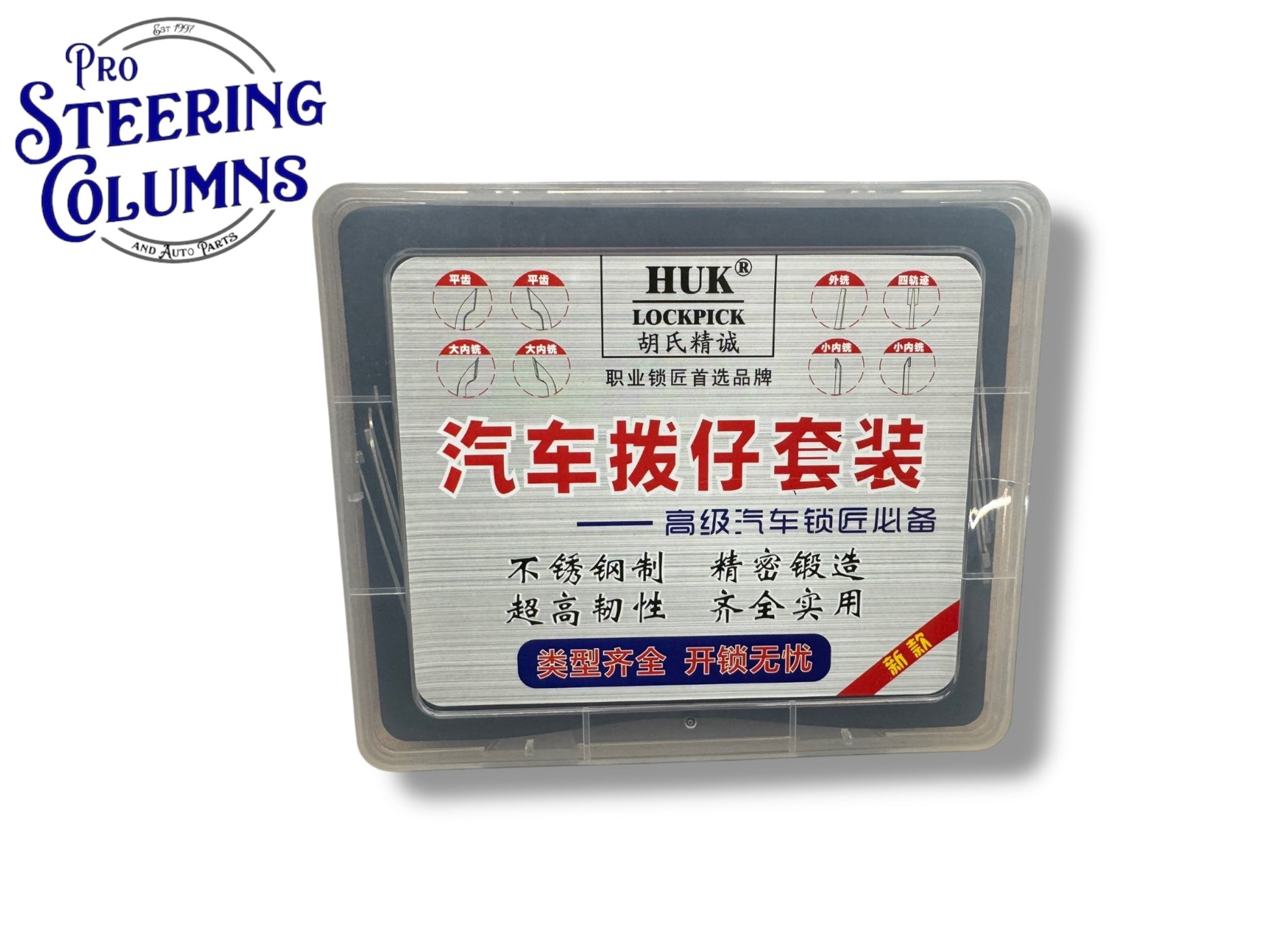 HUK - Lock Tension Tool 10 Piece Set