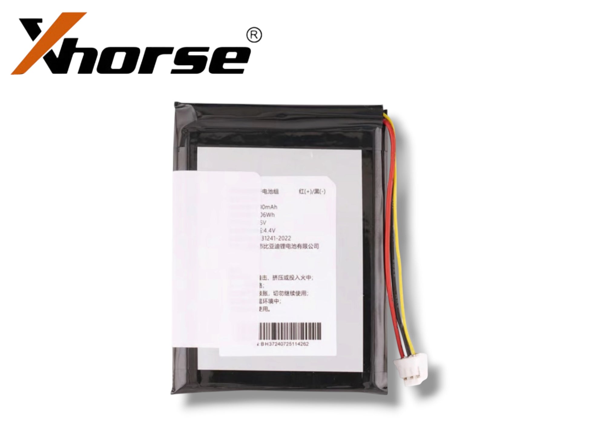 Xhorse - Replacement Battery - Key Tool Max / Max Pro VVDI Key Machine 2020+