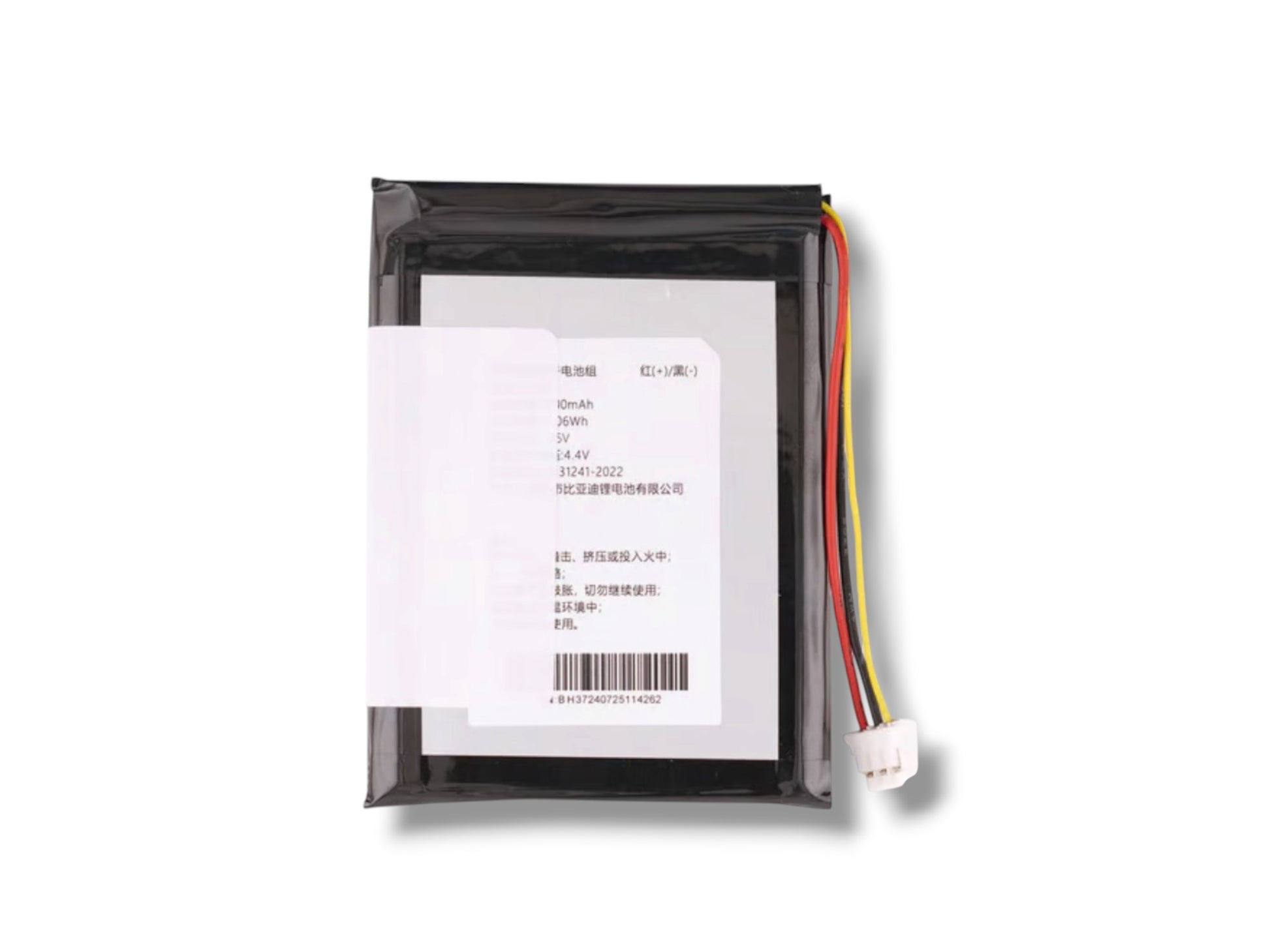 Xhorse - Replacement Battery - Key Tool Max / Max Pro VVDI Key Machine 2020+