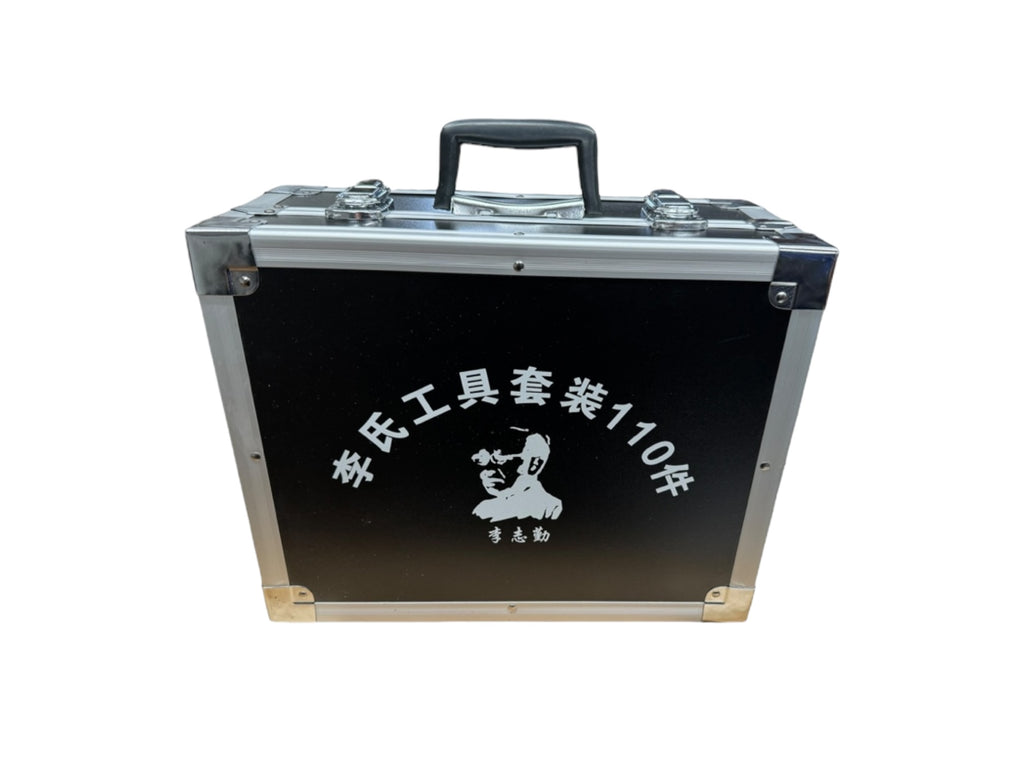 Lishi Tool Box Carrying Case For 110 Tools New